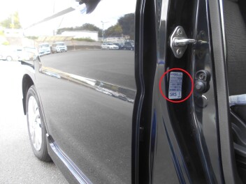 タイヤチェック、されてますか？